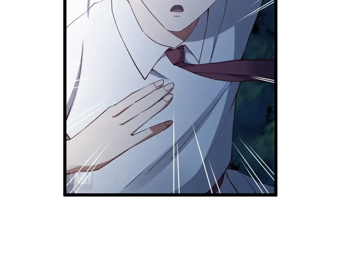 第48话 枯燥学习 第37页