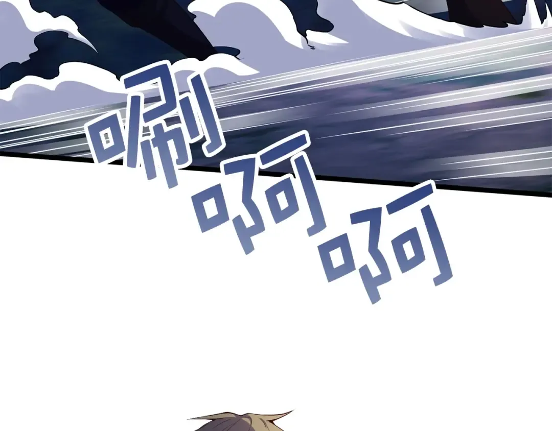 第48话 枯燥学习 第39页