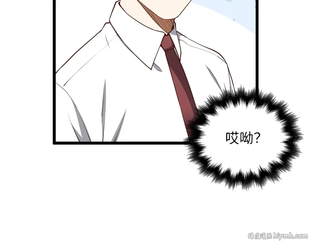 第48话 枯燥学习 第56页