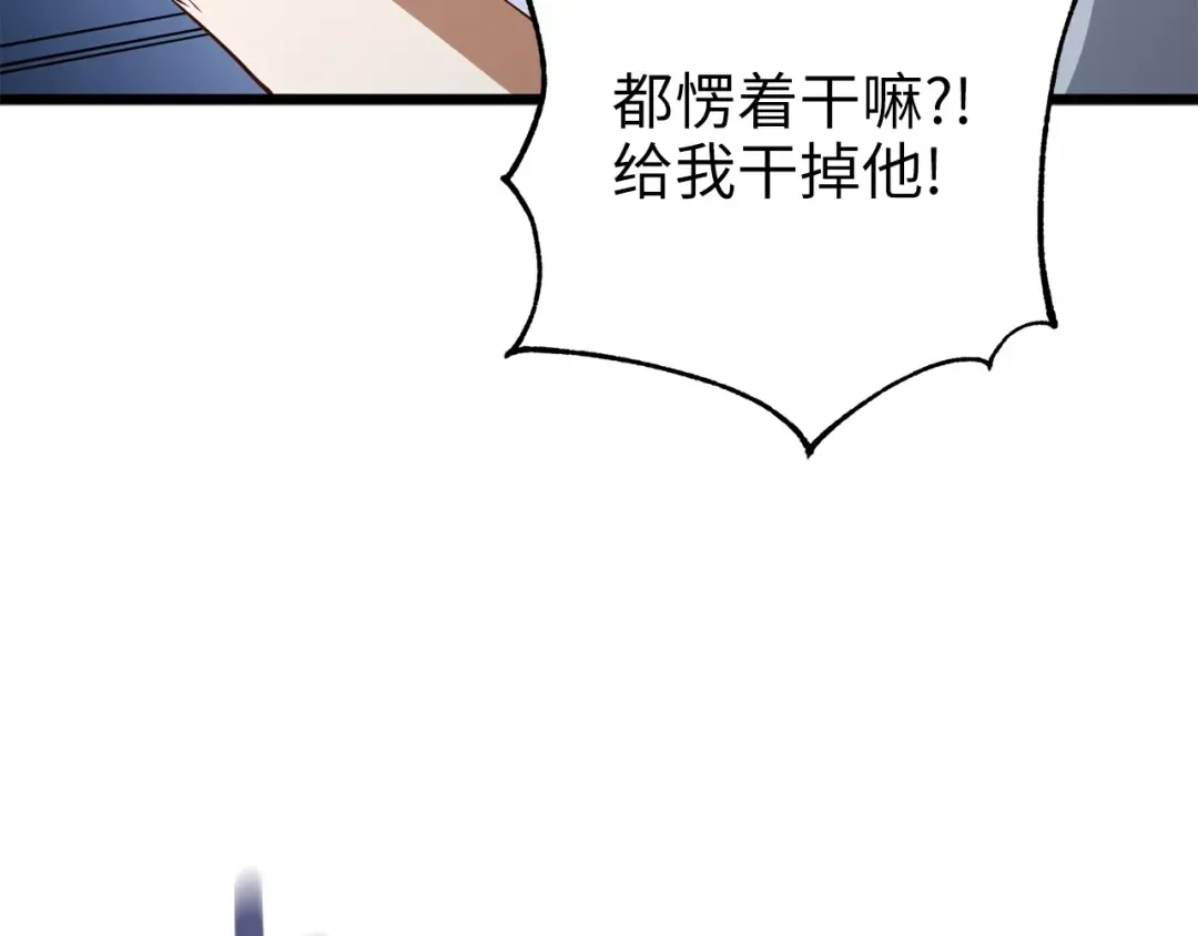 第48话 枯燥学习 第126页