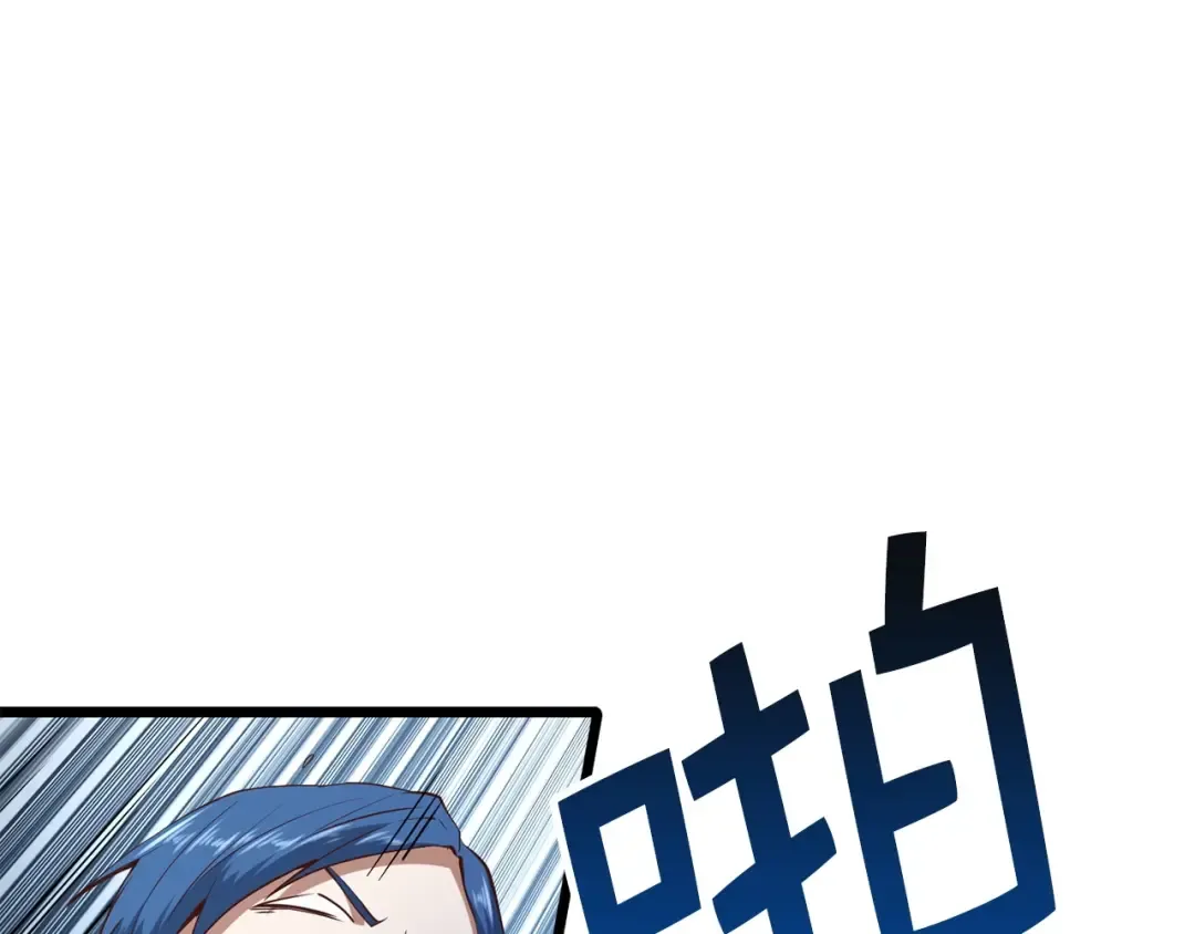 第48话 枯燥学习 第133页