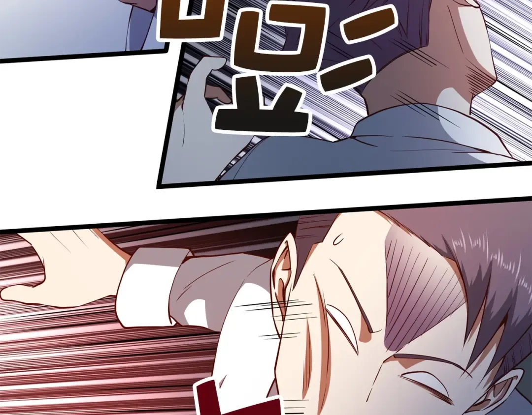 第48话 枯燥学习 第135页