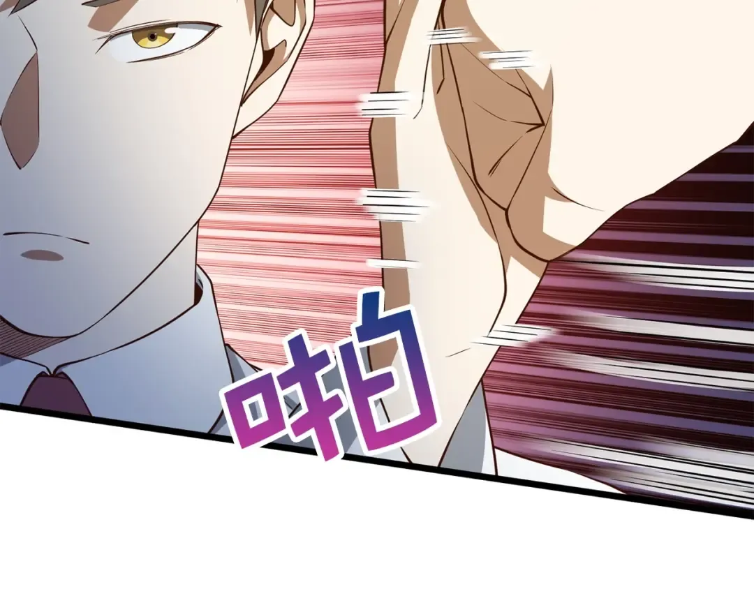第48话 枯燥学习 第155页