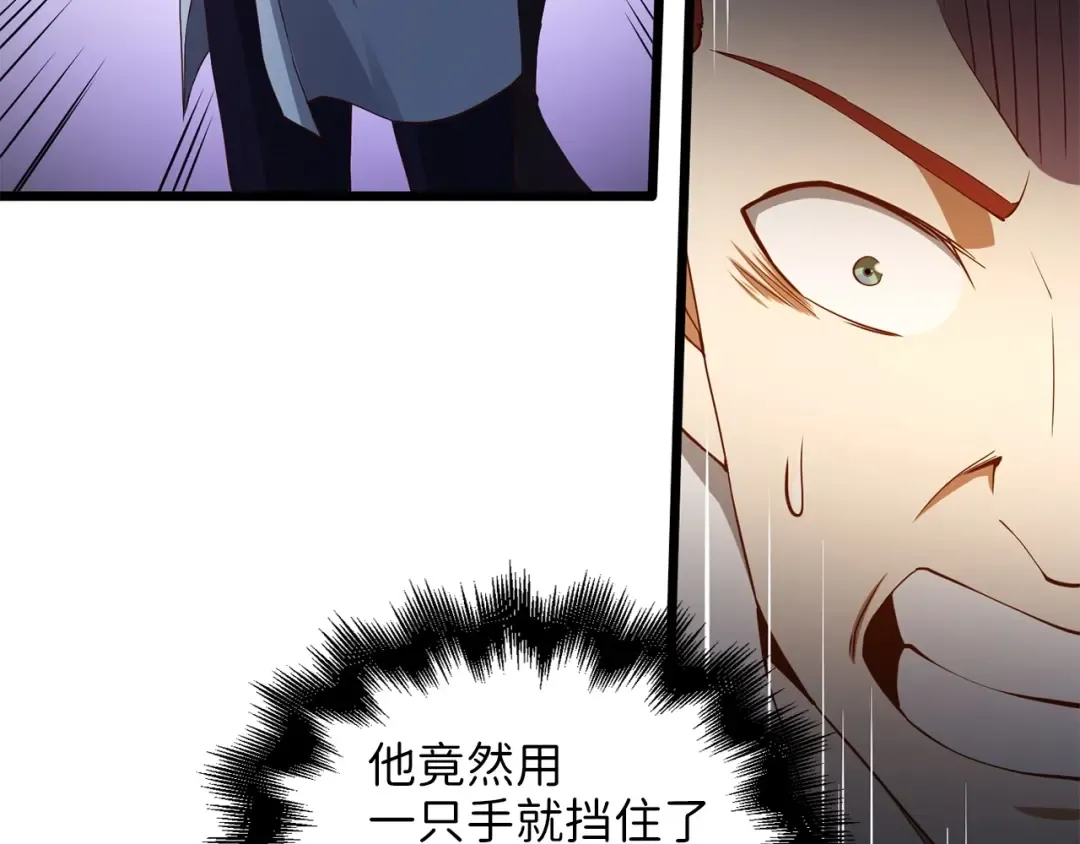 第48话 枯燥学习 第158页