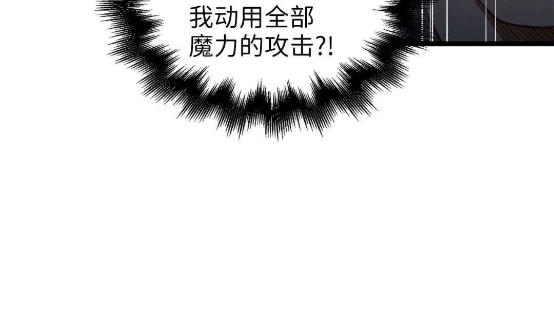 第48话 枯燥学习 第159页