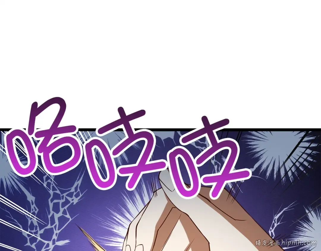 第48话 枯燥学习 第160页