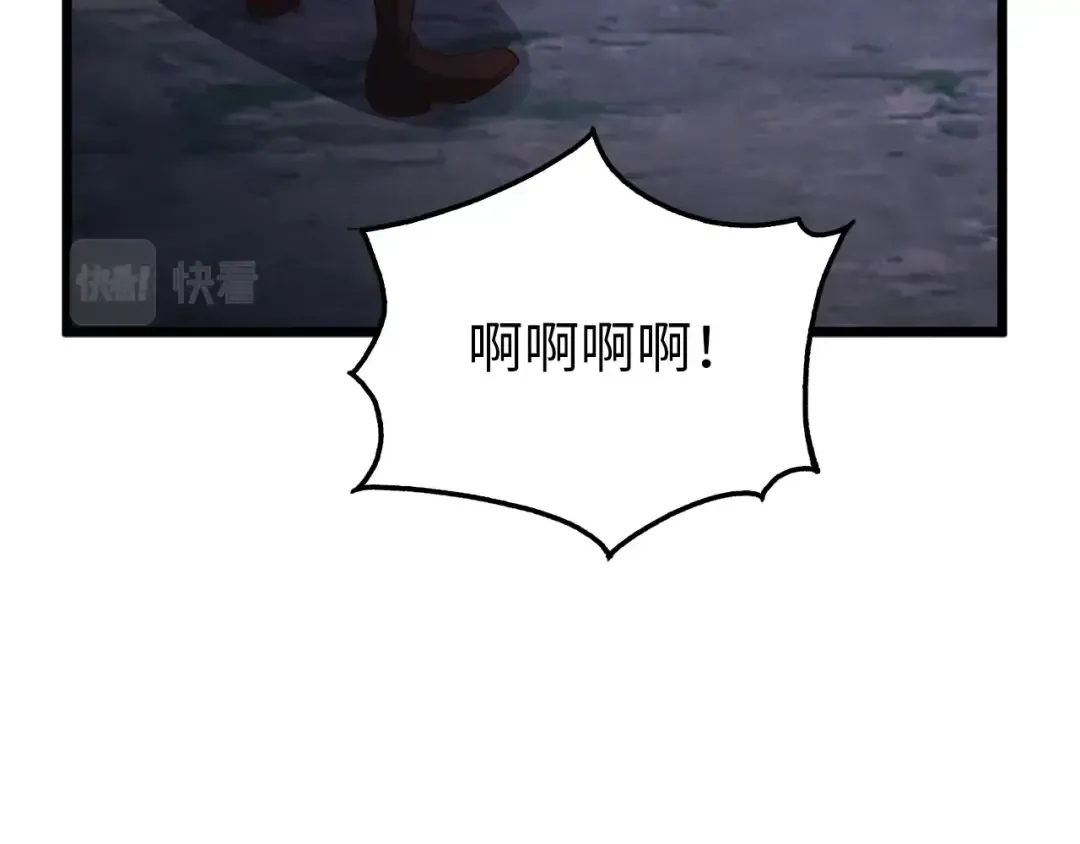 第48话 枯燥学习 第167页