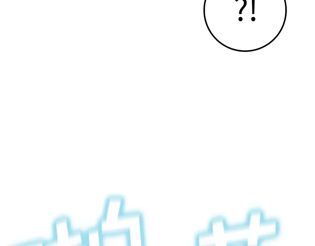 第48话 枯燥学习 第170页