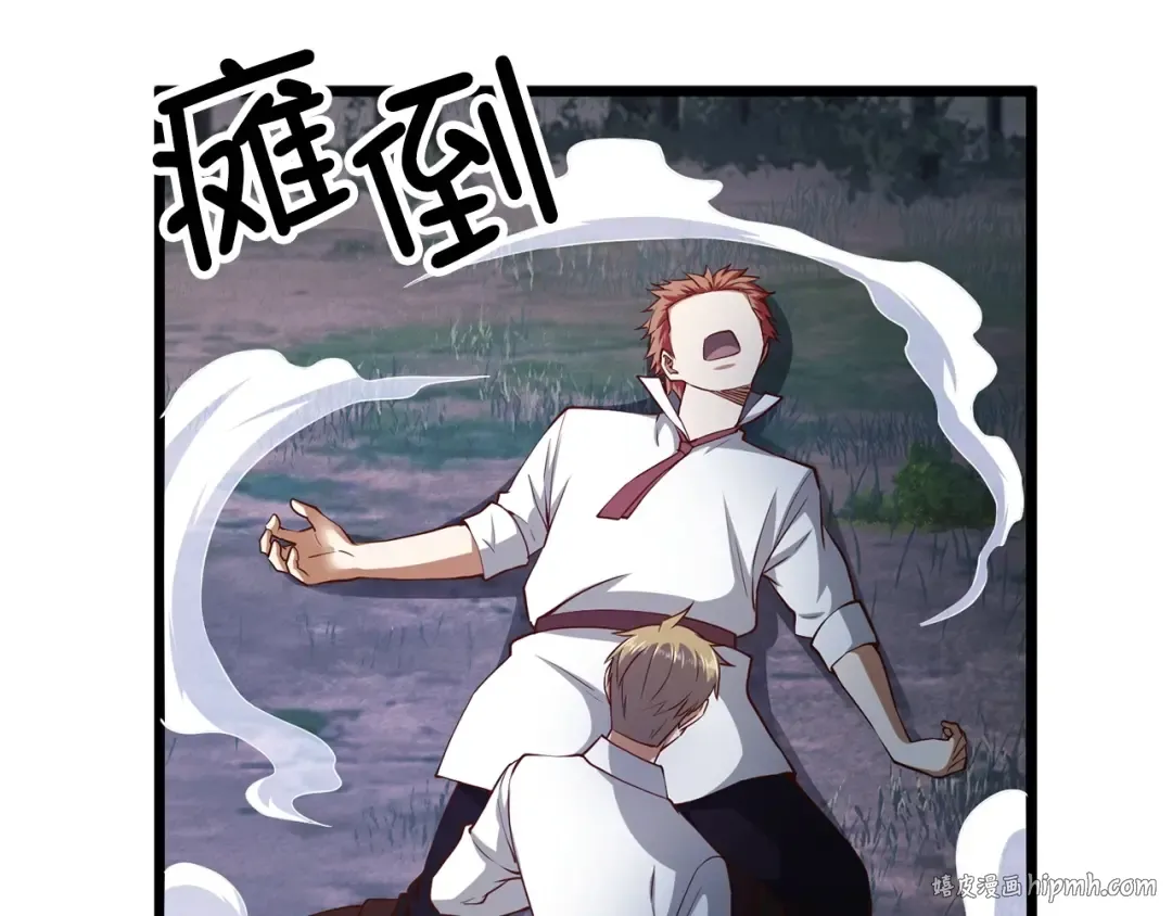 第48话 枯燥学习 第176页