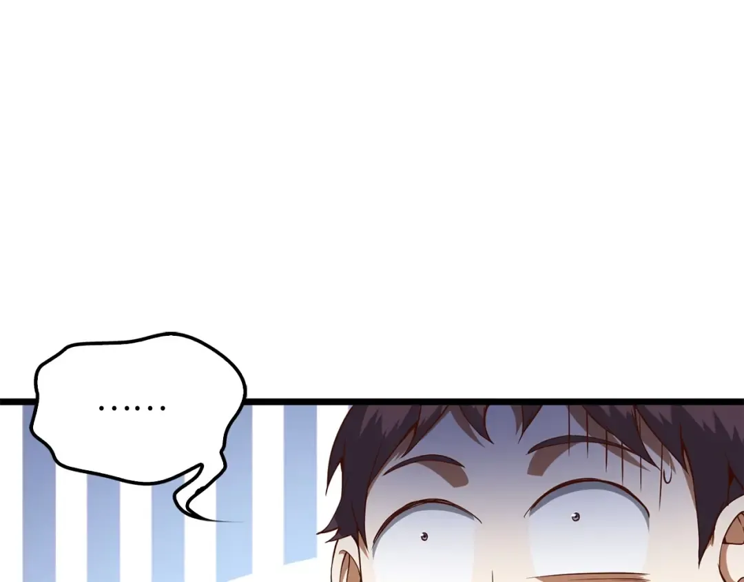 第48话 枯燥学习 第178页