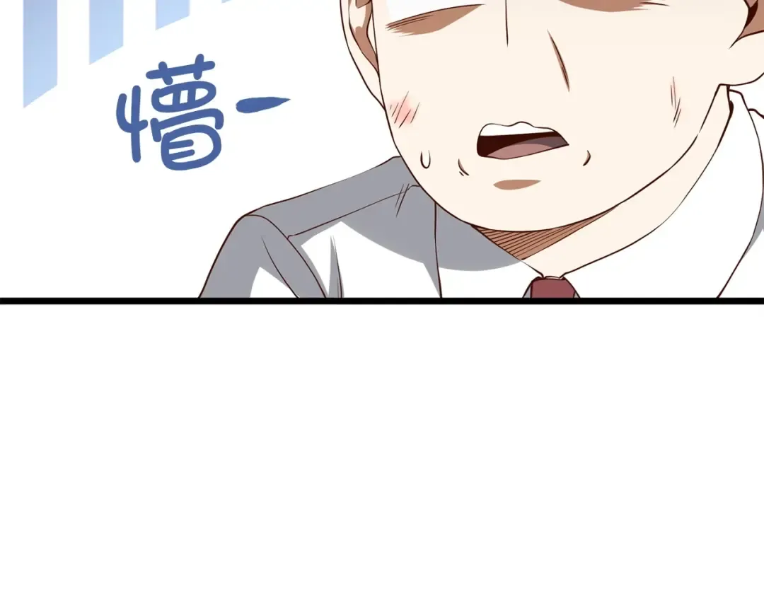 第48话 枯燥学习 第179页