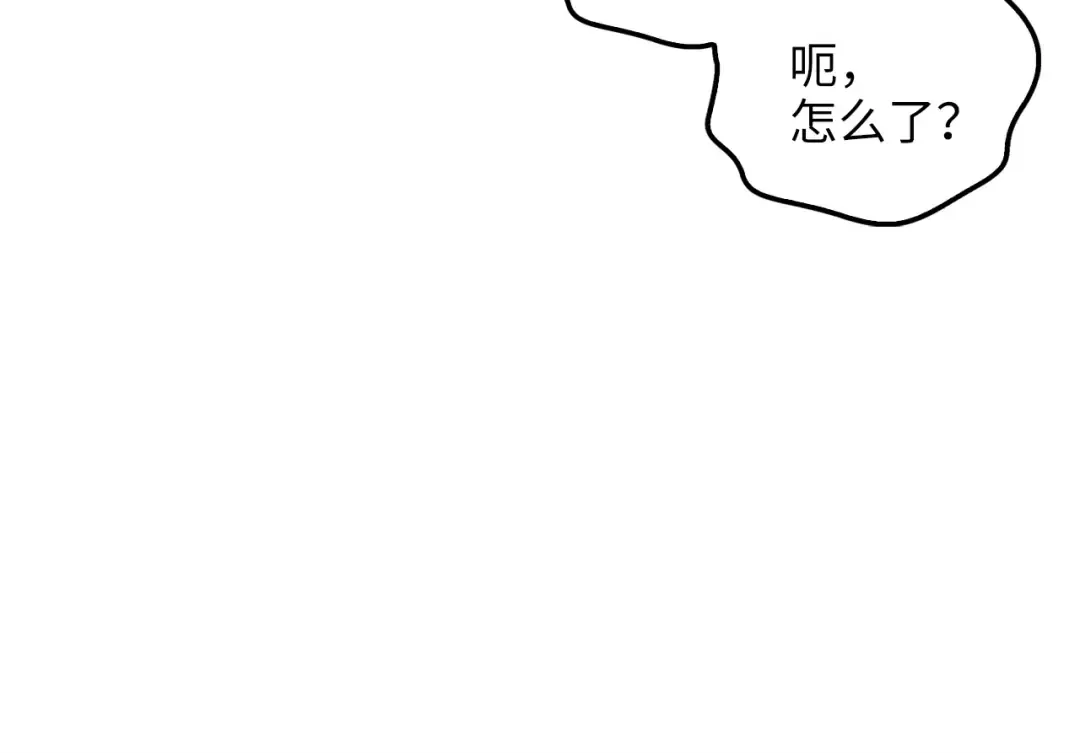 第48话 枯燥学习 第183页
