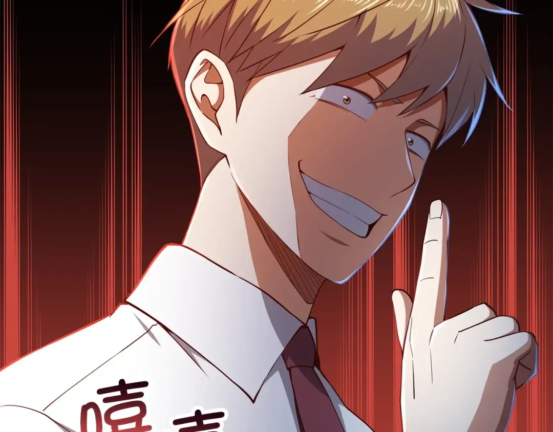 第48话 枯燥学习 第185页
