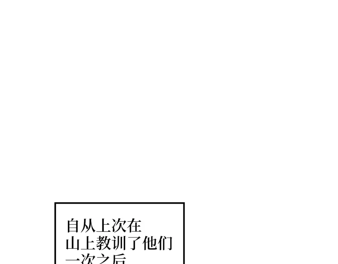 第48话 枯燥学习 第188页
