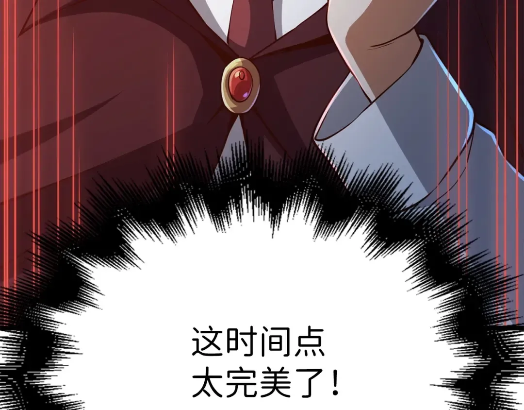 第48话 枯燥学习 第203页