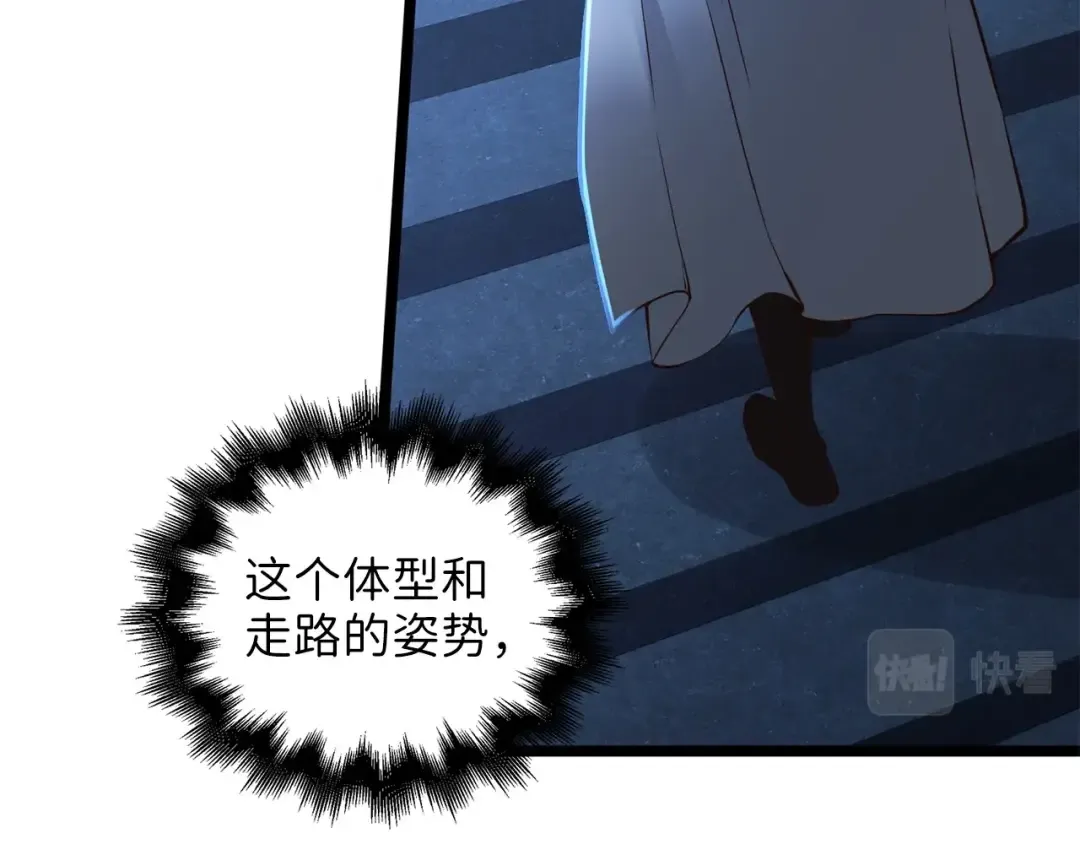 第49话 纯情之人 第15页