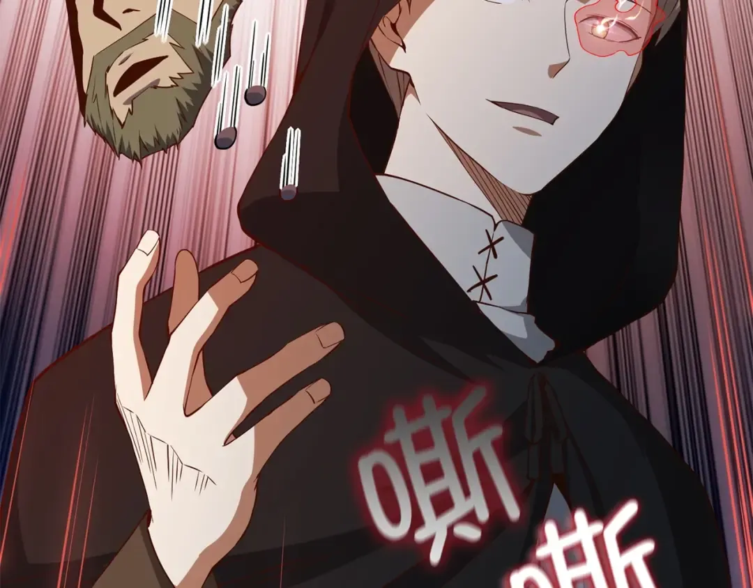第49话 纯情之人 第21页