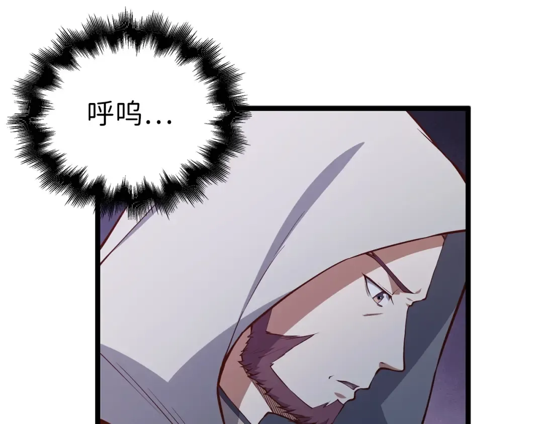 第49话 纯情之人 第31页