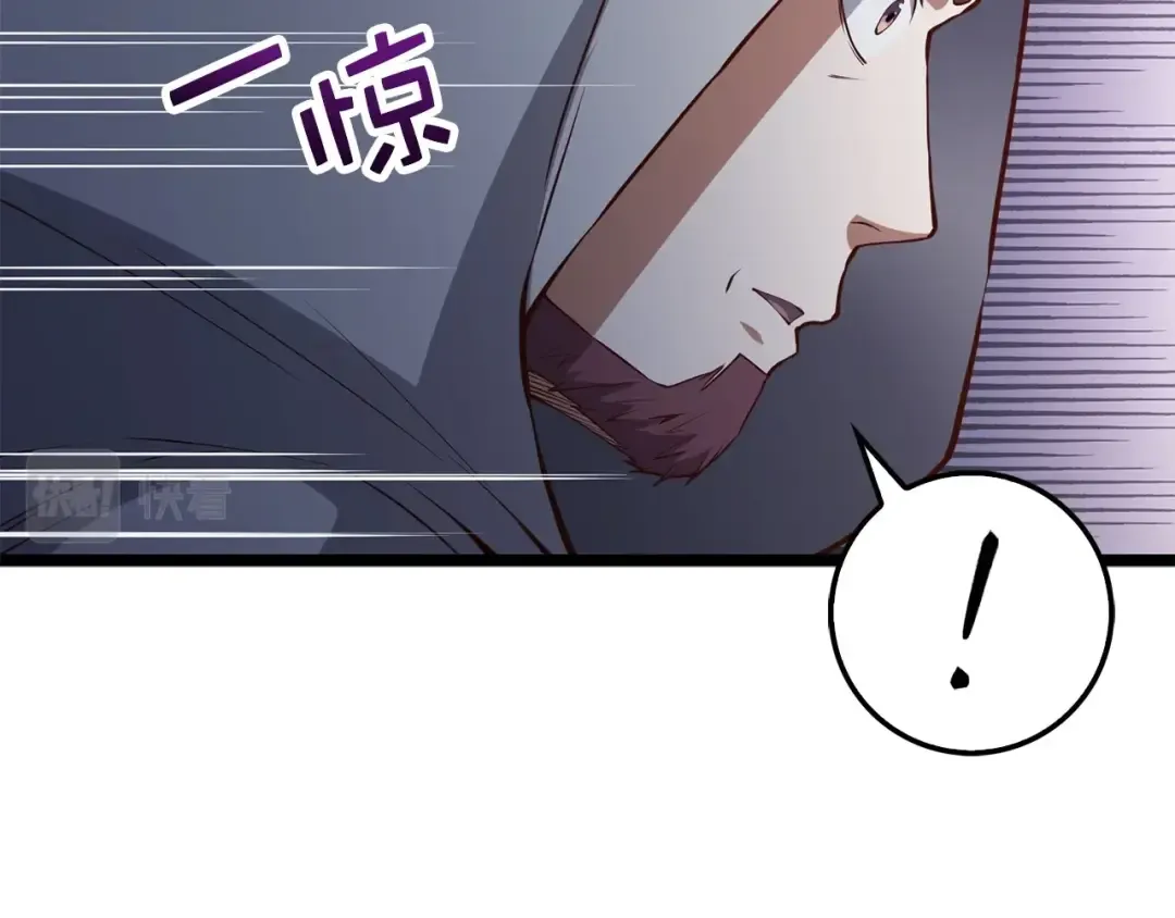 第49话 纯情之人 第36页
