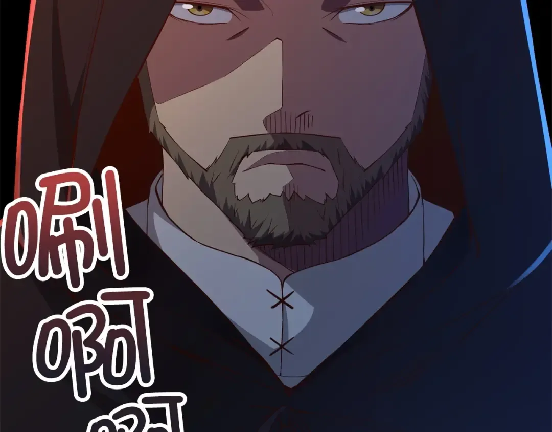 第49话 纯情之人 第42页