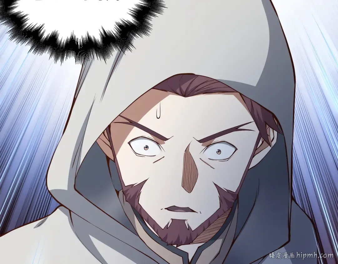 第49话 纯情之人 第48页