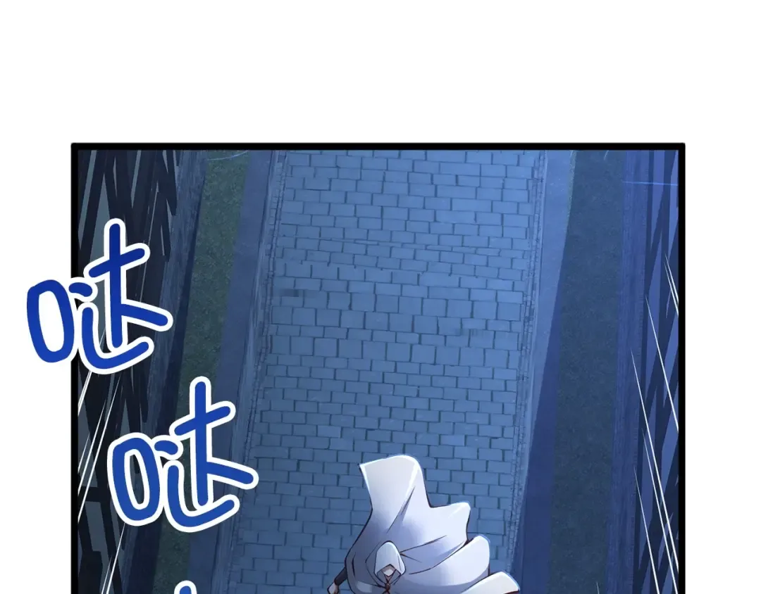 第49话 纯情之人 第53页