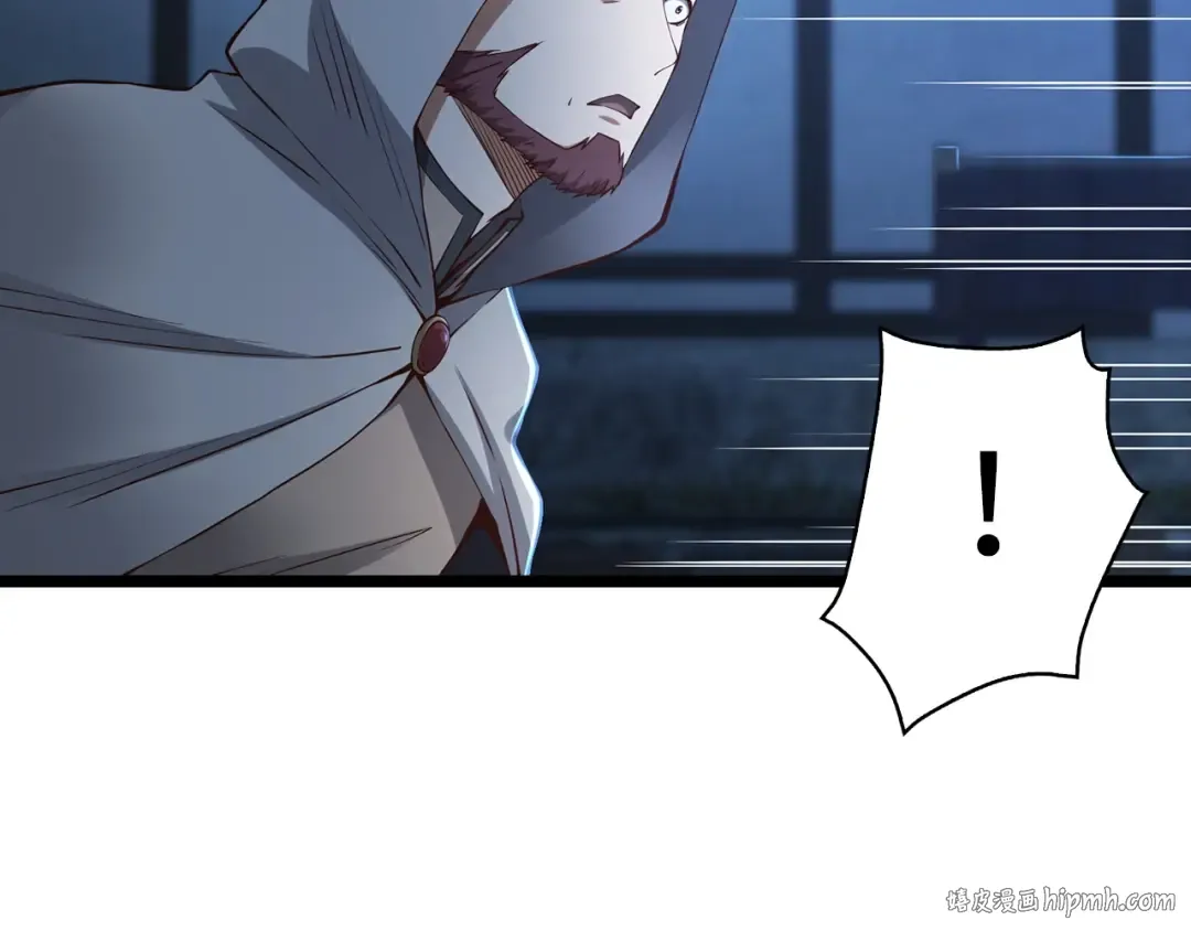 第49话 纯情之人 第56页