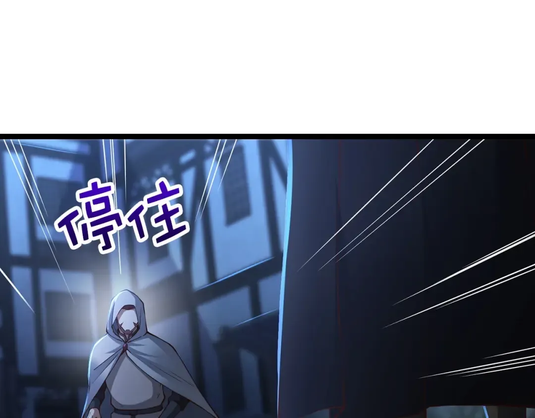 第49话 纯情之人 第57页