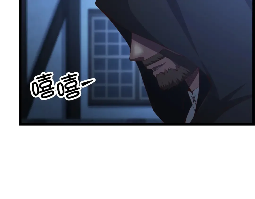 第49话 纯情之人 第63页