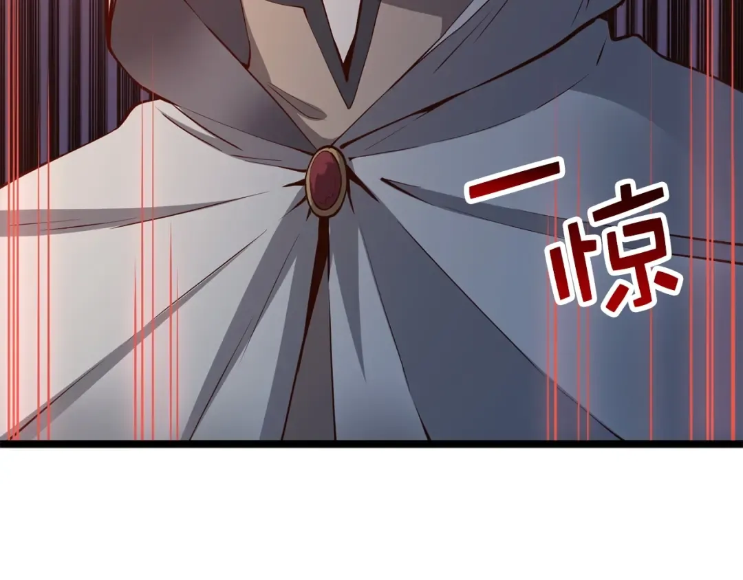 第49话 纯情之人 第68页