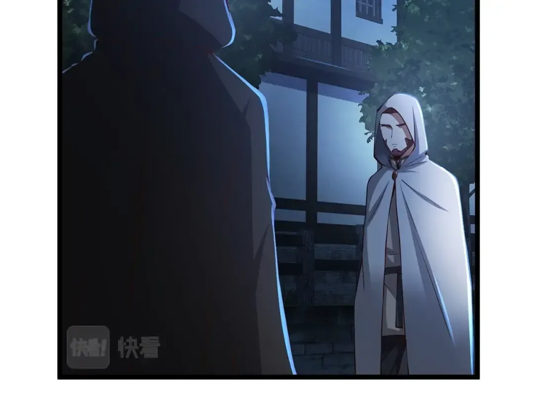 第49话 纯情之人 第73页