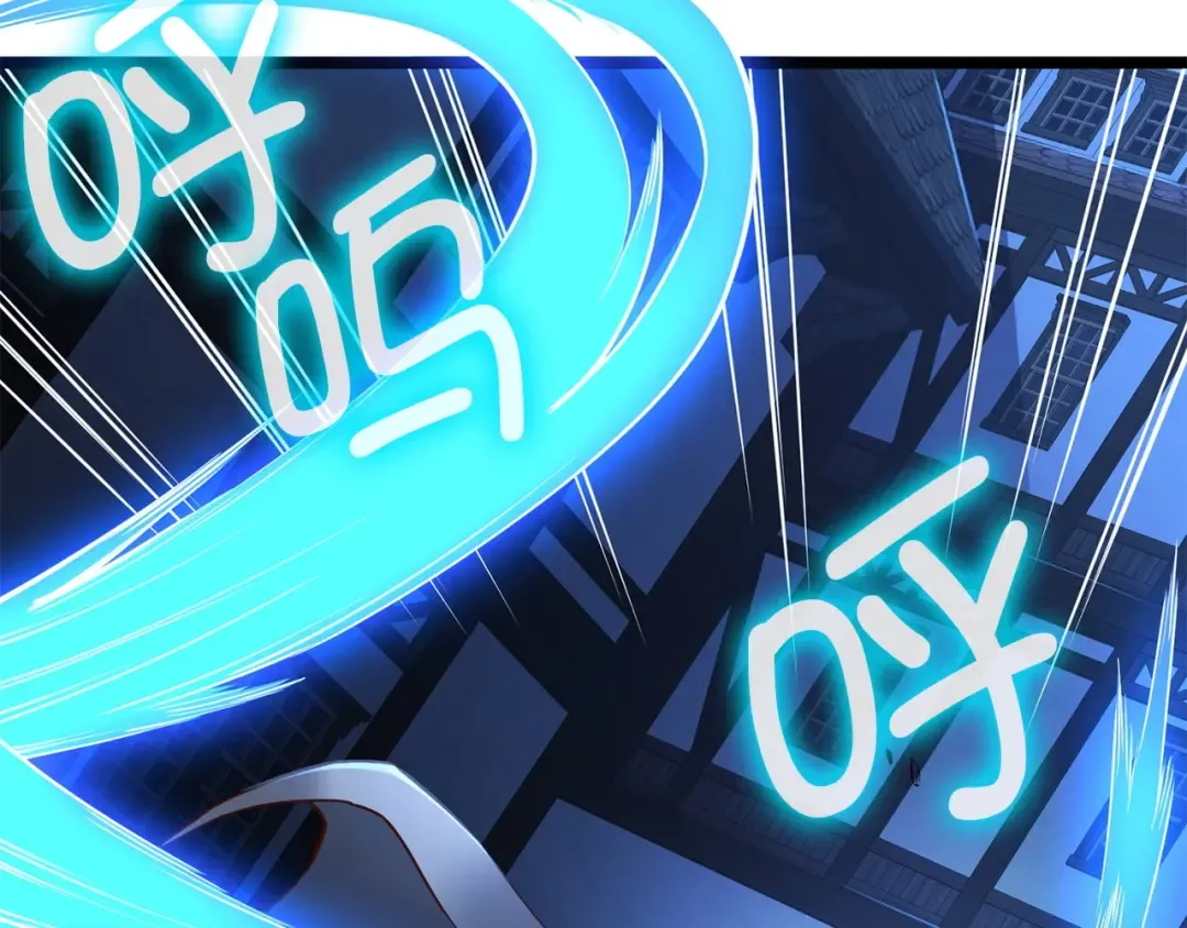 第49话 纯情之人 第86页