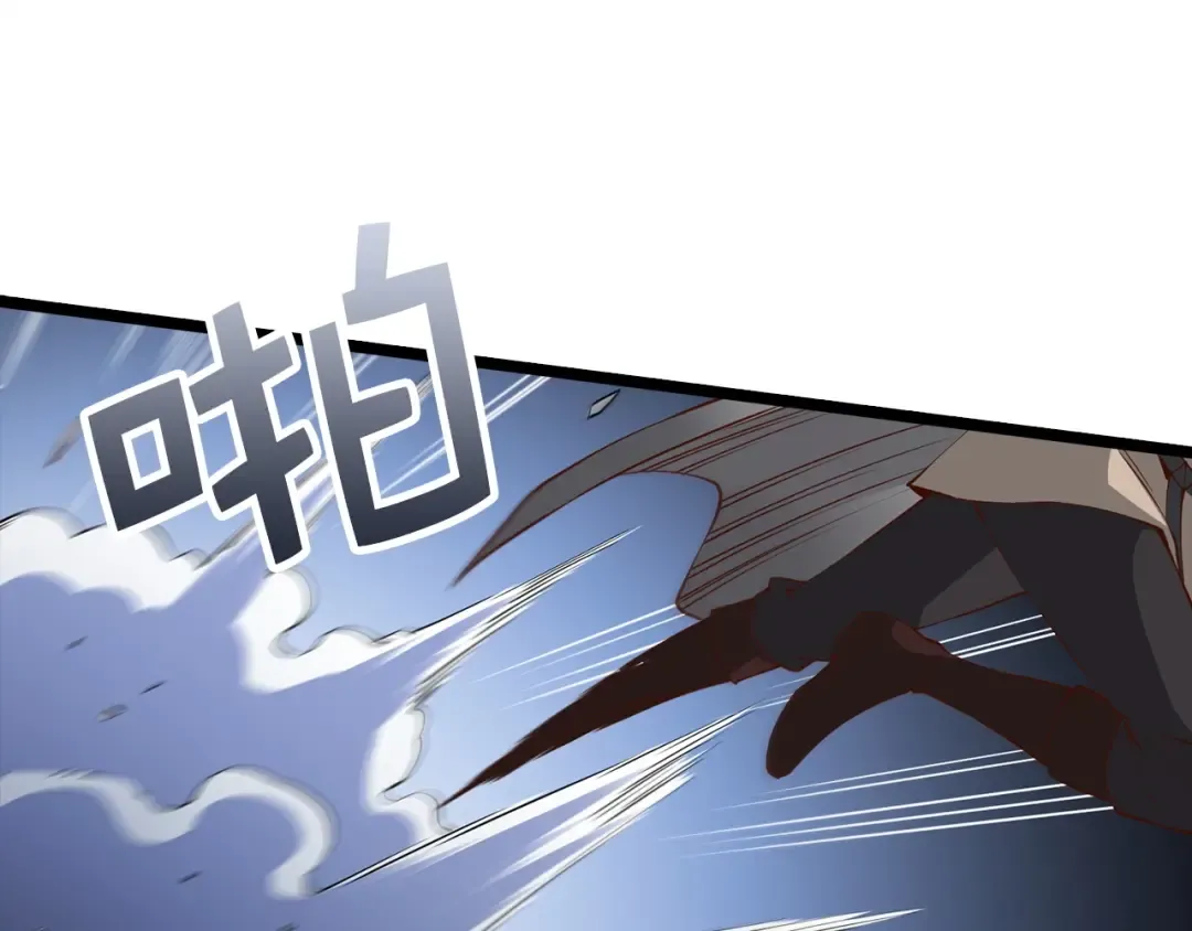 第49话 纯情之人 第94页