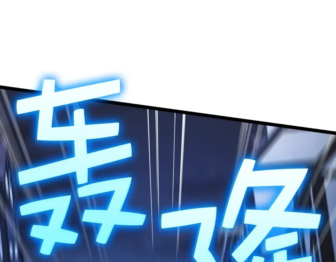 第49话 纯情之人 第98页