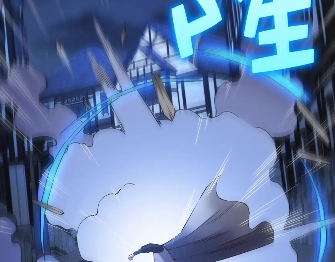 第49话 纯情之人 第99页