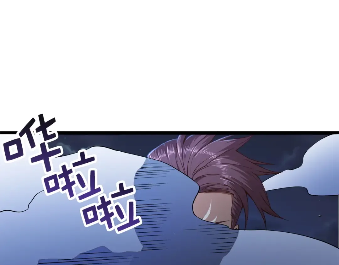 第49话 纯情之人 第101页