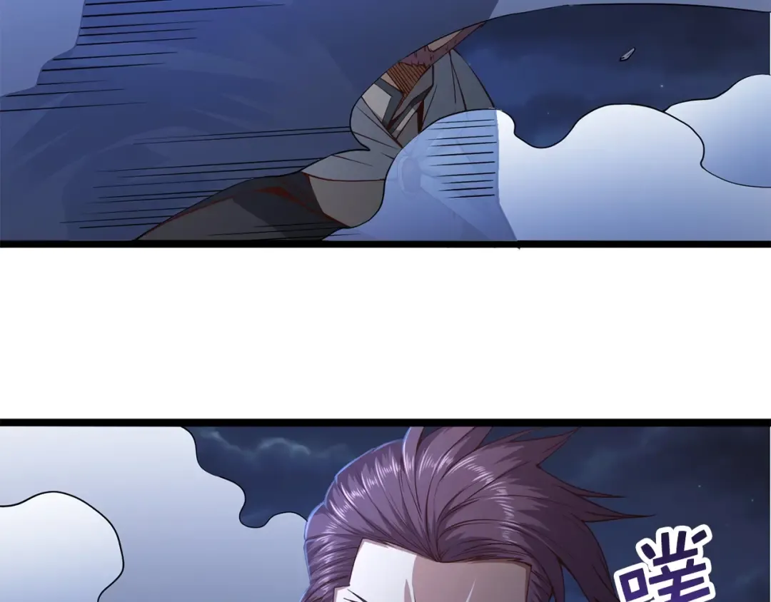 第49话 纯情之人 第102页