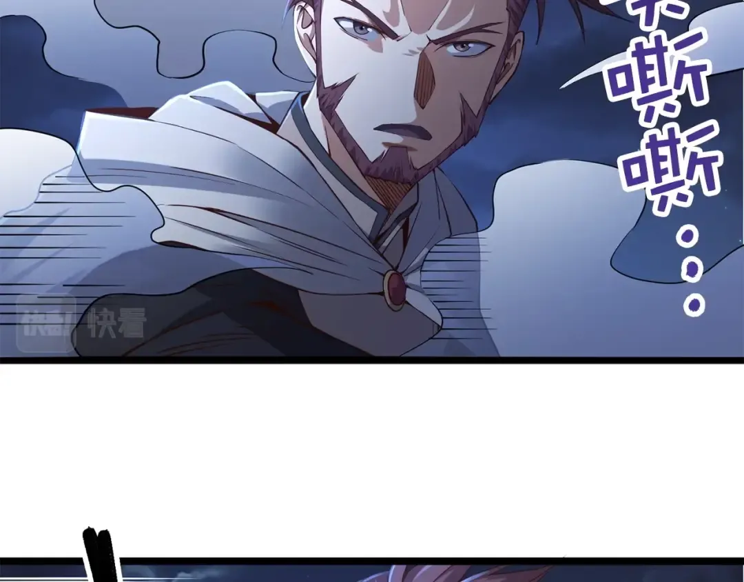 第49话 纯情之人 第103页