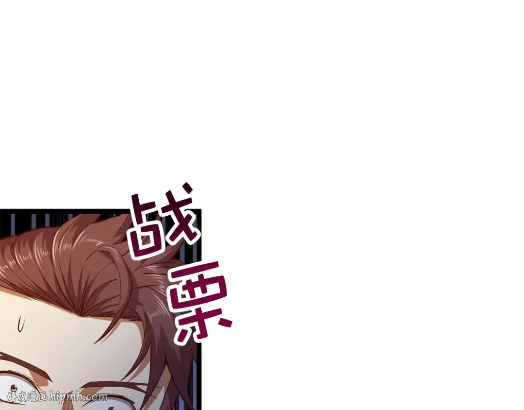 第49话 纯情之人 第112页