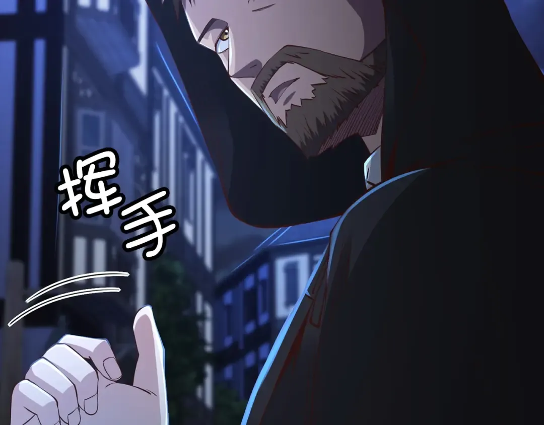 第49话 纯情之人 第134页