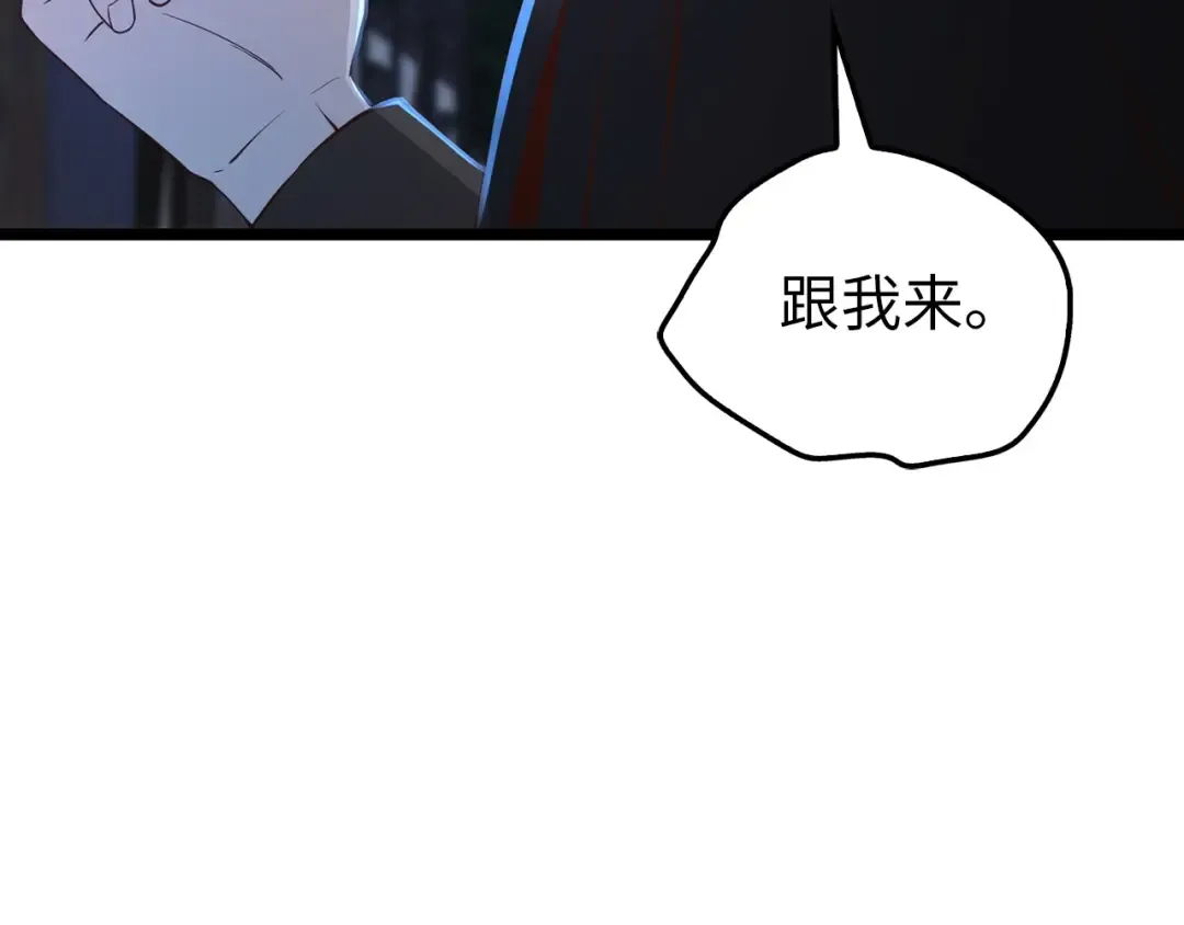 第49话 纯情之人 第135页