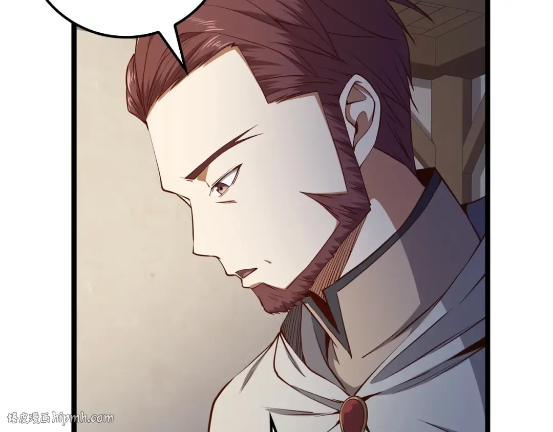 第49话 纯情之人 第144页