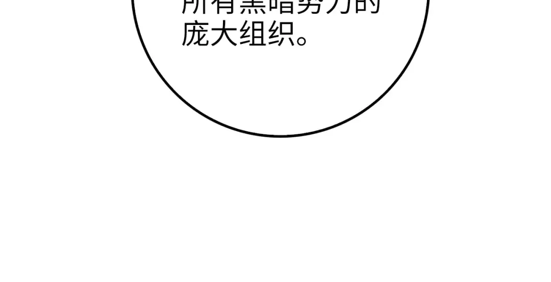 第49话 纯情之人 第157页