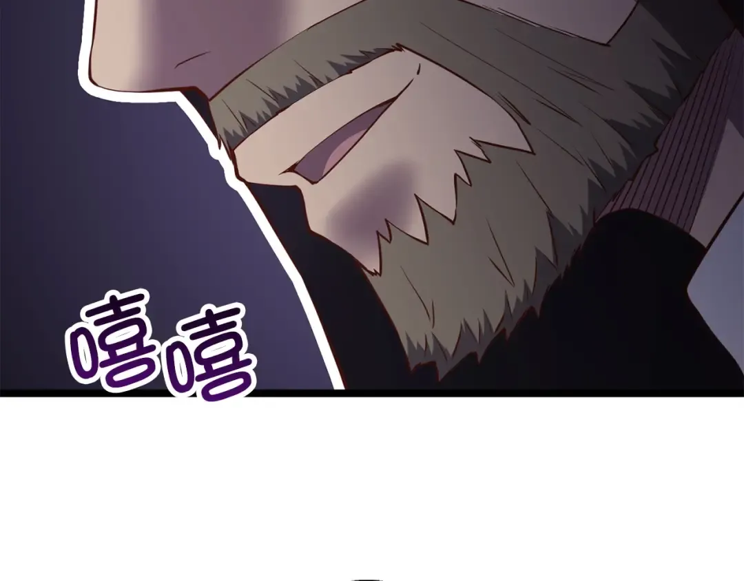 第49话 纯情之人 第170页
