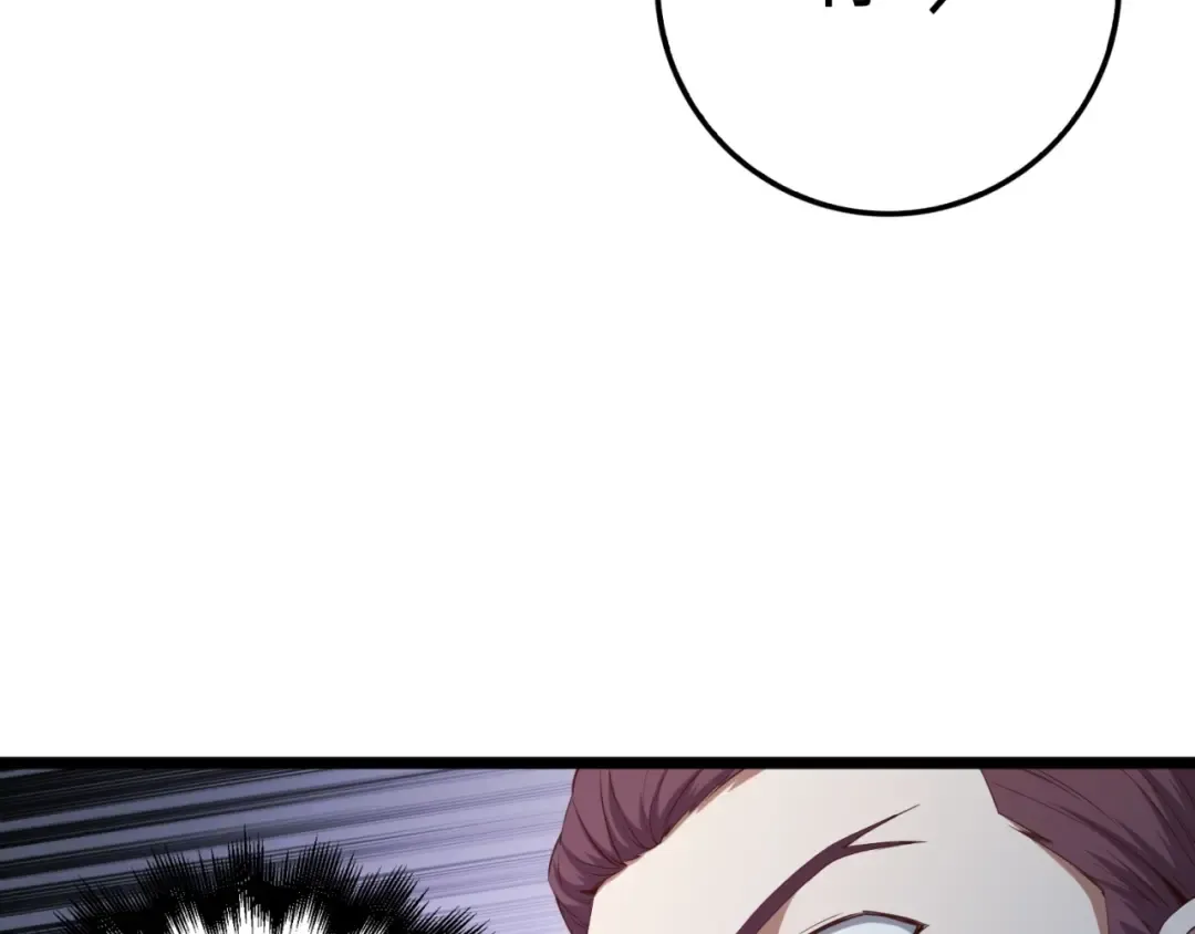 第50话 交易一下 第57页