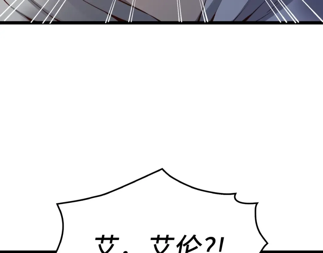第50话 交易一下 第63页