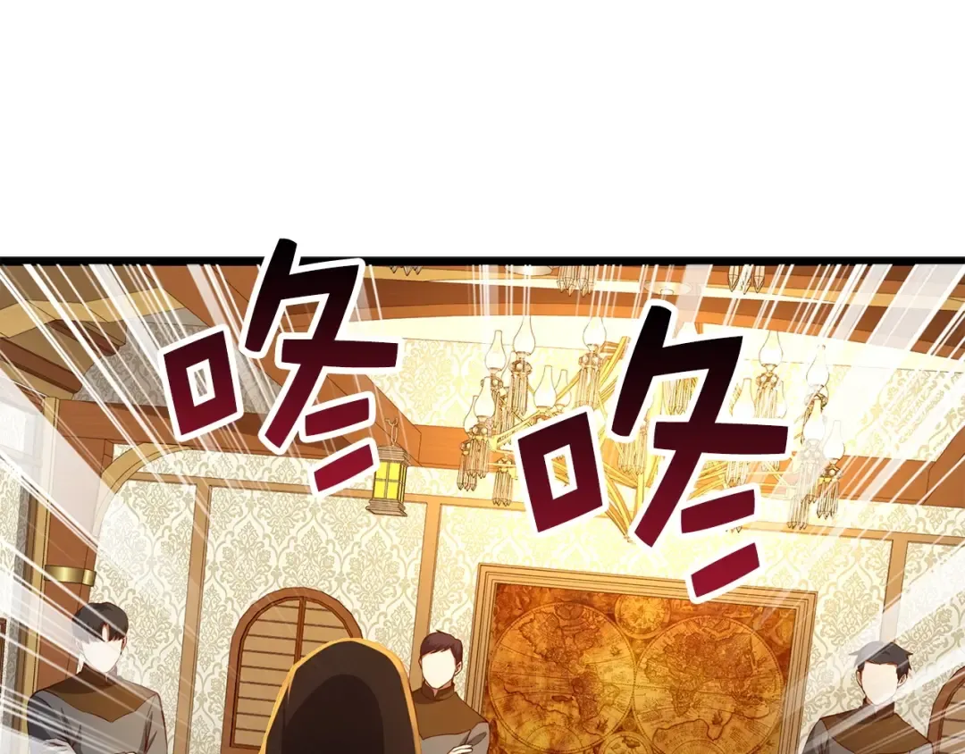 第50话 交易一下 第108页