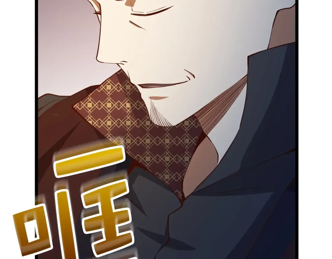 第50话 交易一下 第132页
