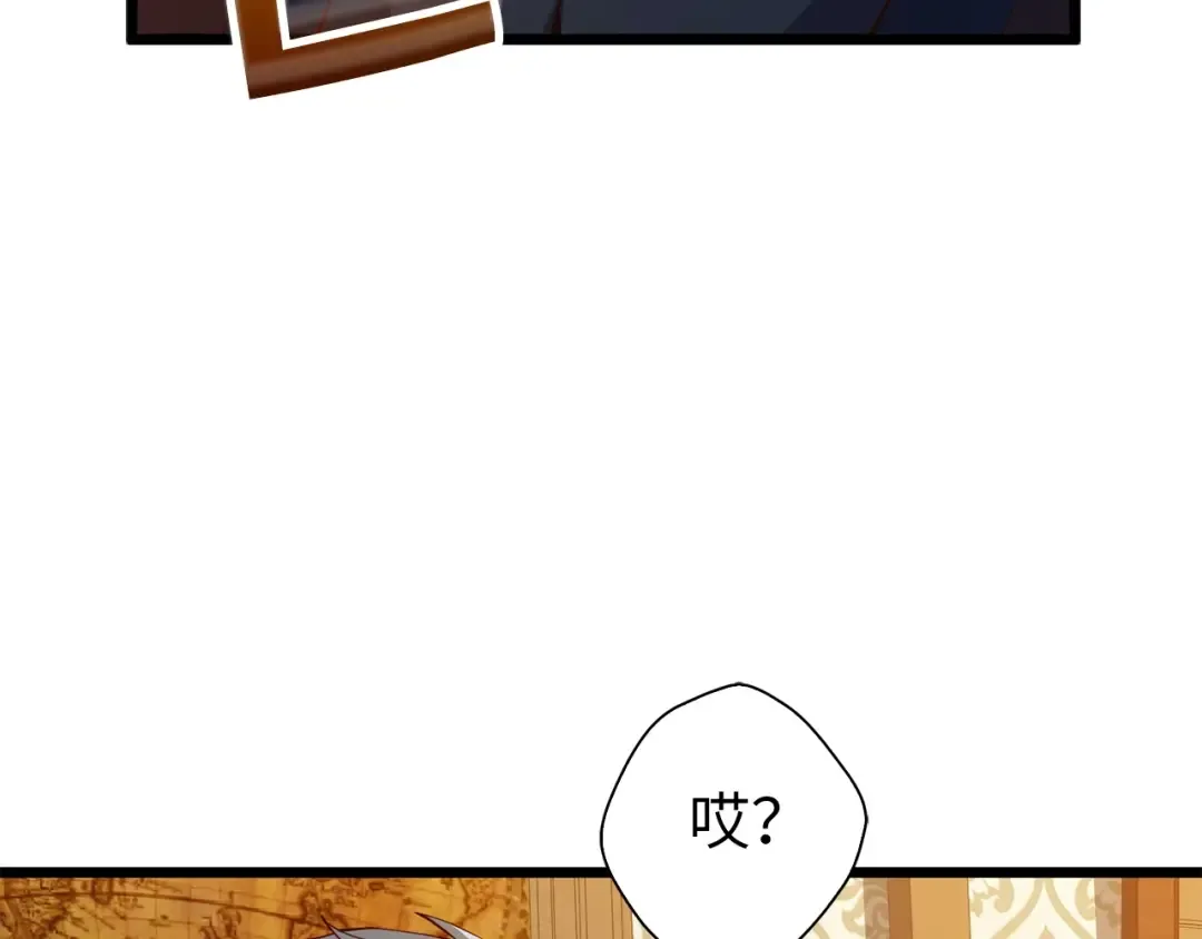 第50话 交易一下 第133页