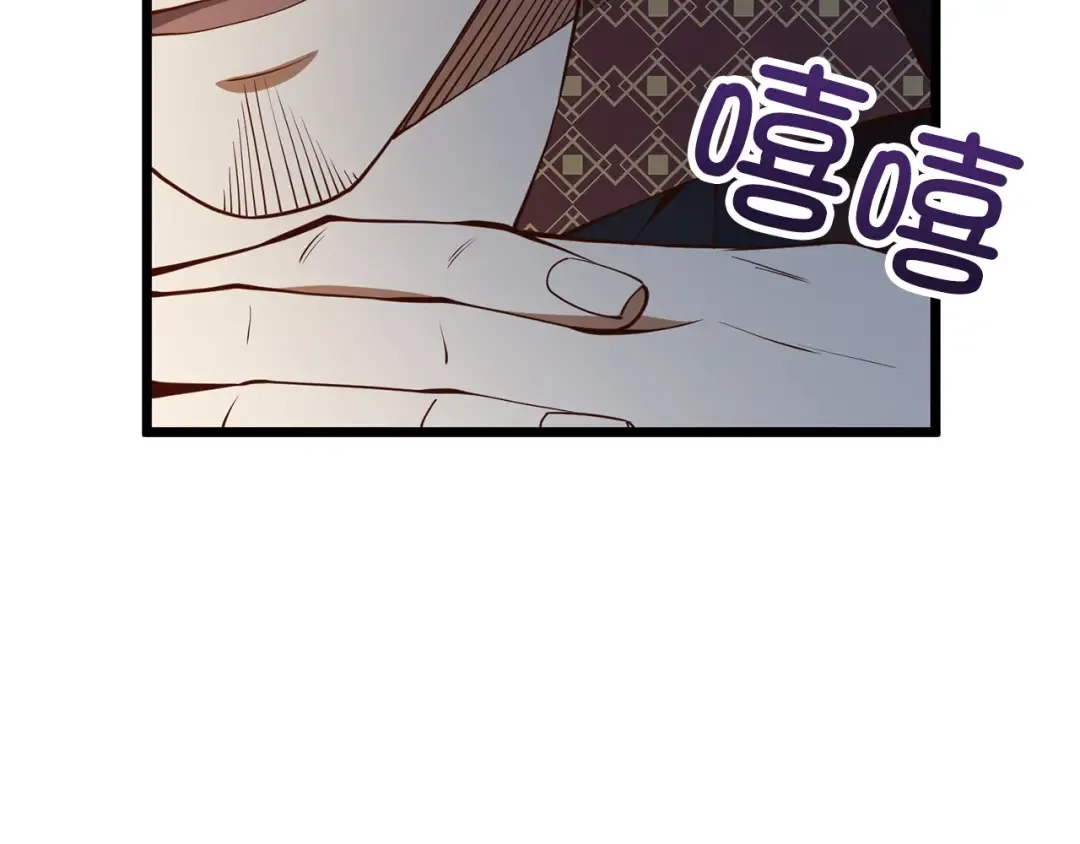 第50话 交易一下 第158页